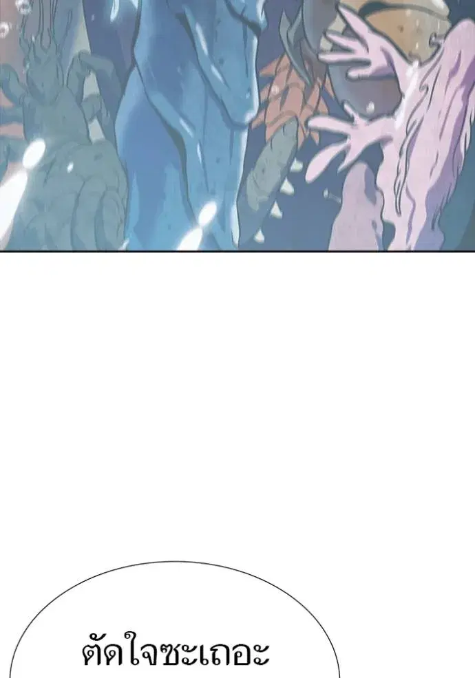 Tower of God ตอนที่ 632 หน้า 163