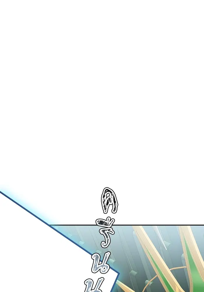 Tower of God ตอนที่ 577 หน้า 209