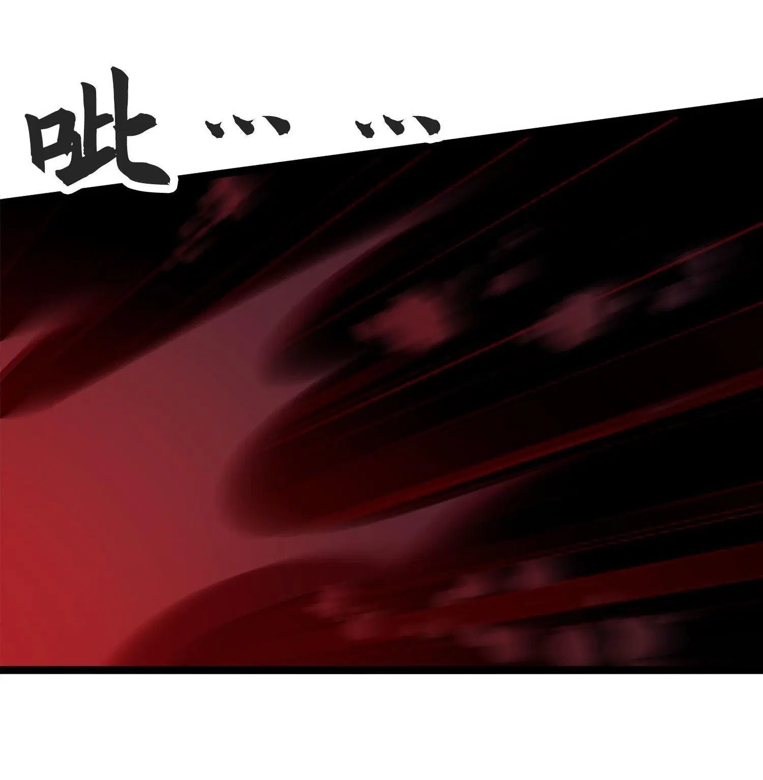 The First Order ตอนที่ 22 หน้า 13