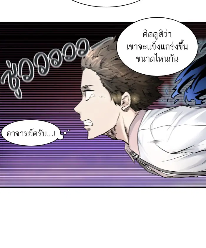 Tower of God ตอนที่ 414 หน้า 99