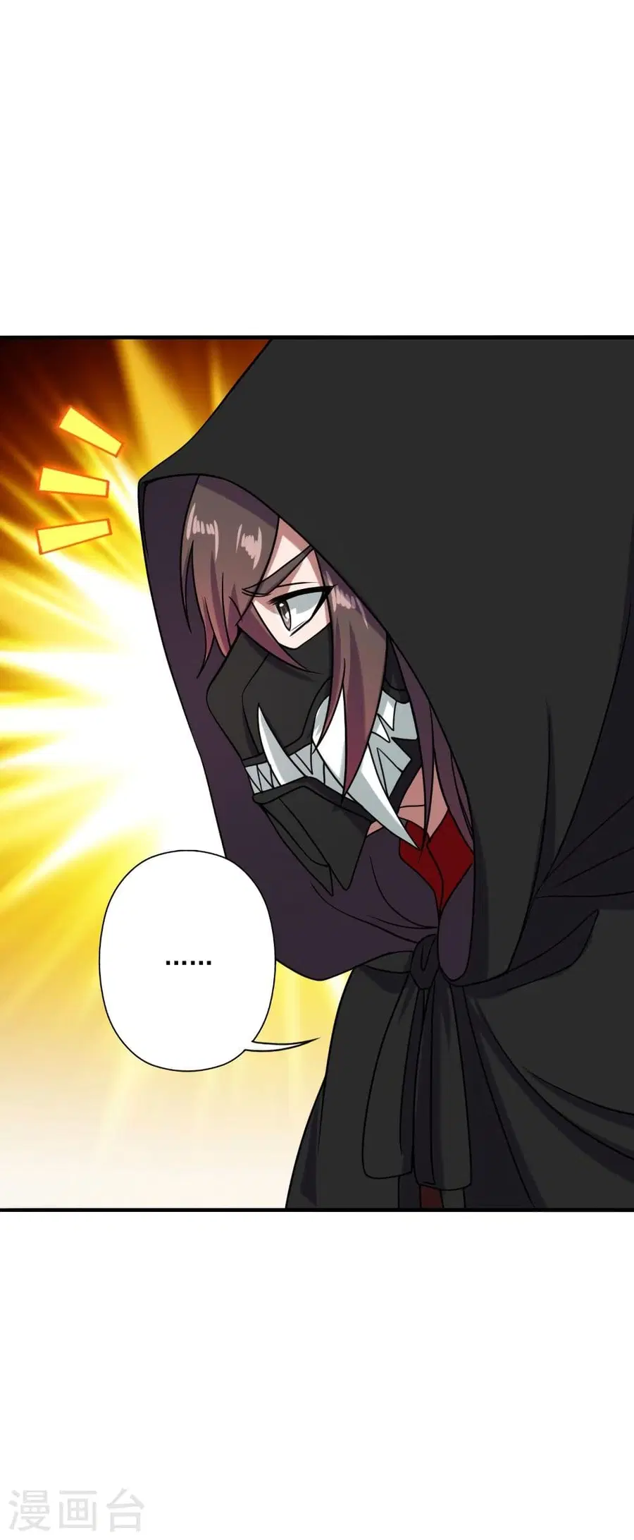 Banished Disciple’s Counterattack ราชาอมตะผู้ถูกขับไล่ ตอนที่ 293 หน้า 54