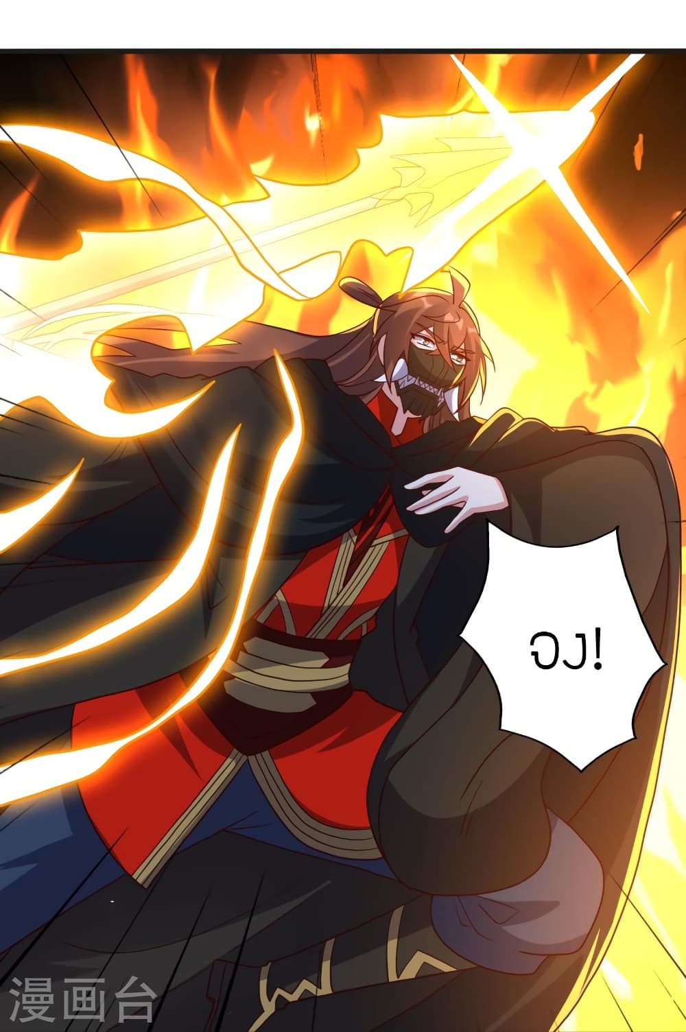 Banished Disciple’s Counterattack ราชาอมตะผู้ถูกขับไล่ ตอนที่ 420 หน้า 68