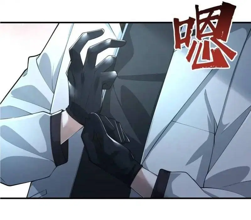 The First Order ตอนที่ 318 หน้า 6