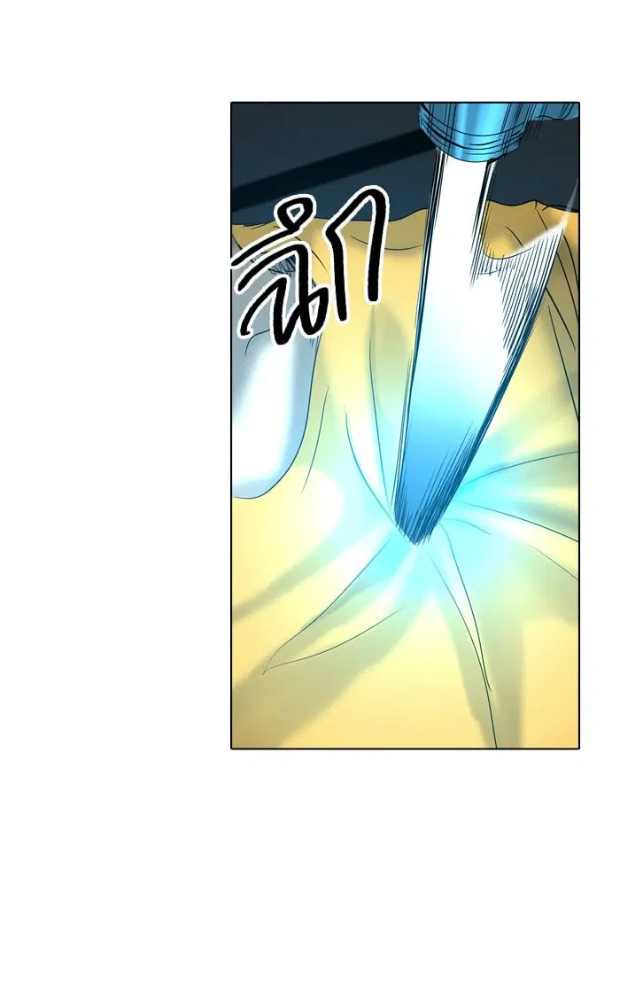 Tower of God ตอนที่ 265 หน้า 42