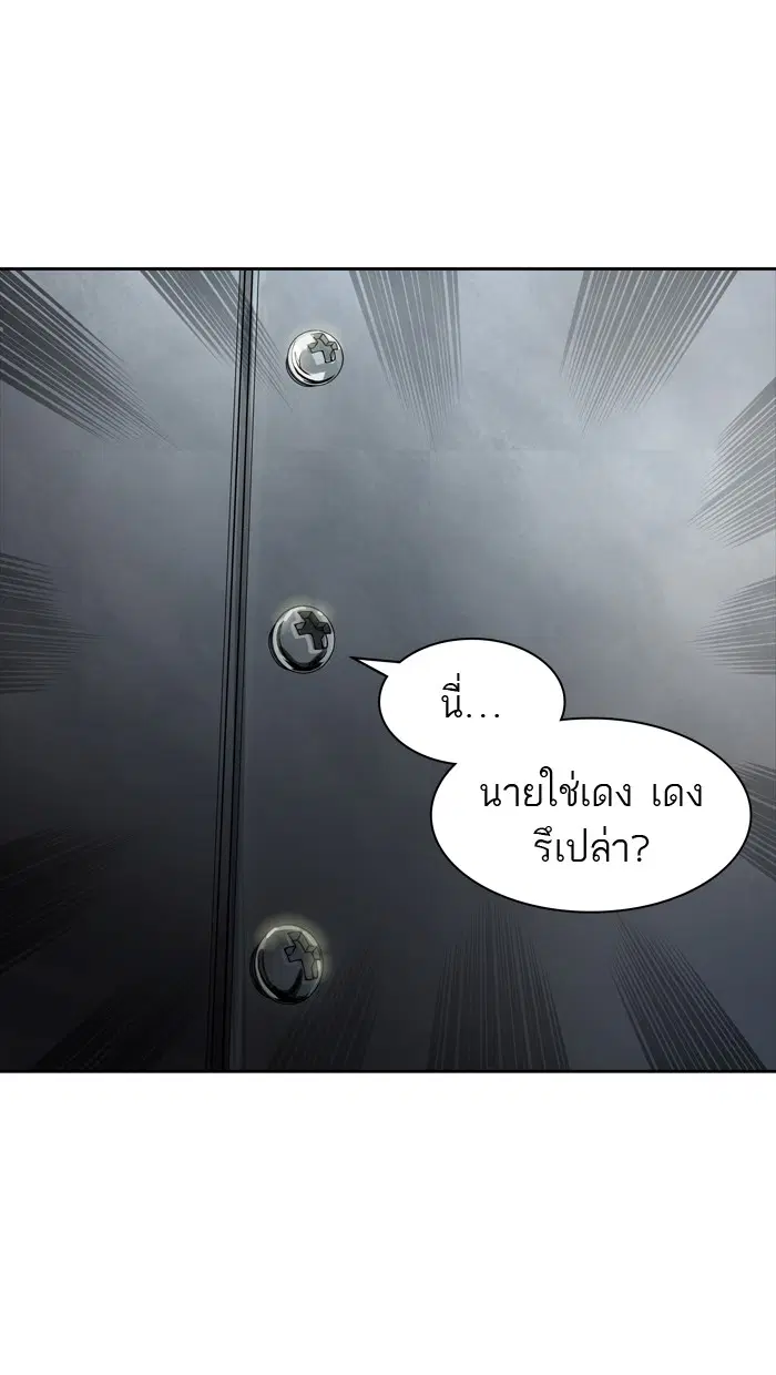 Tower of God ตอนที่ 423 หน้า 28