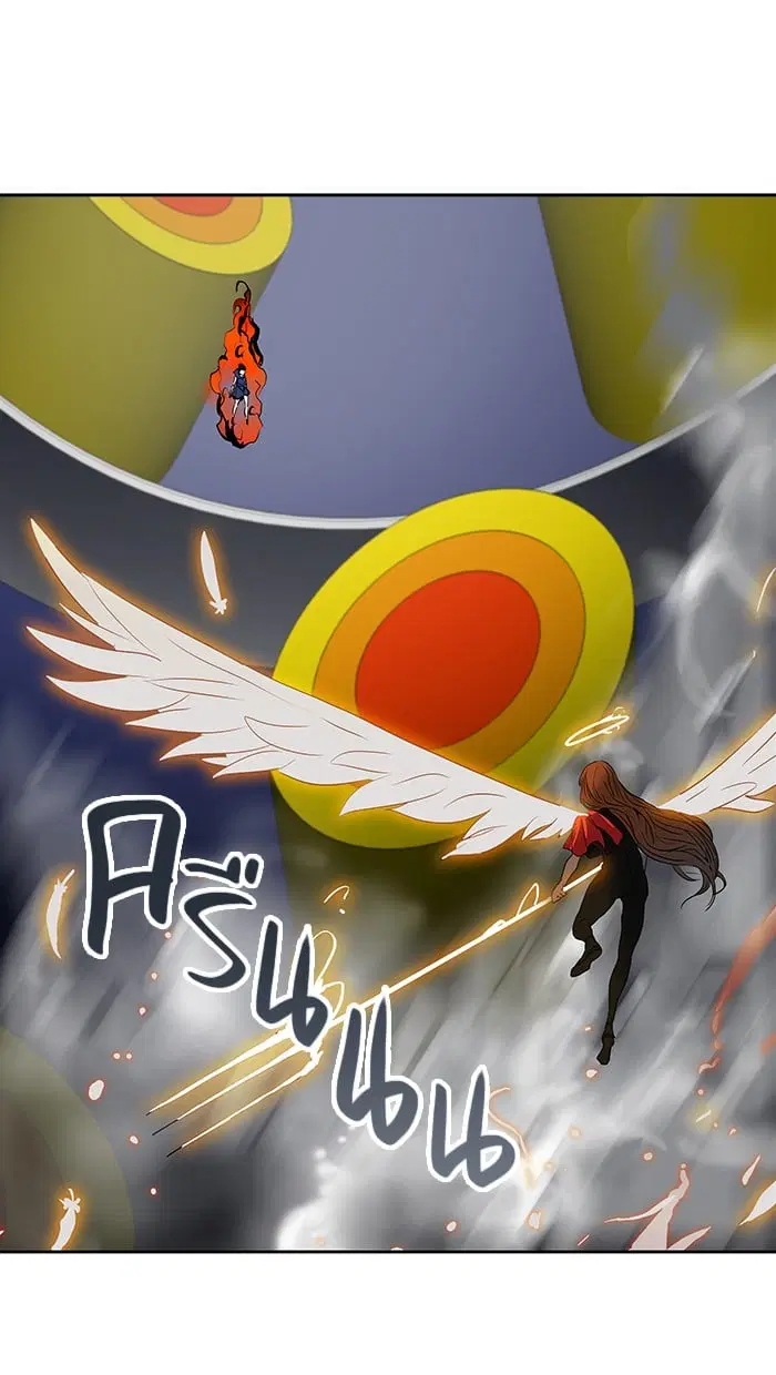 Tower of God ตอนที่ 257 หน้า 14
