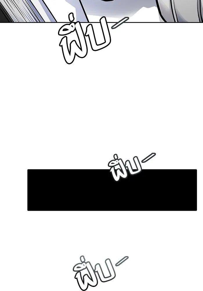 Tower of God ตอนที่ 595 หน้า 53