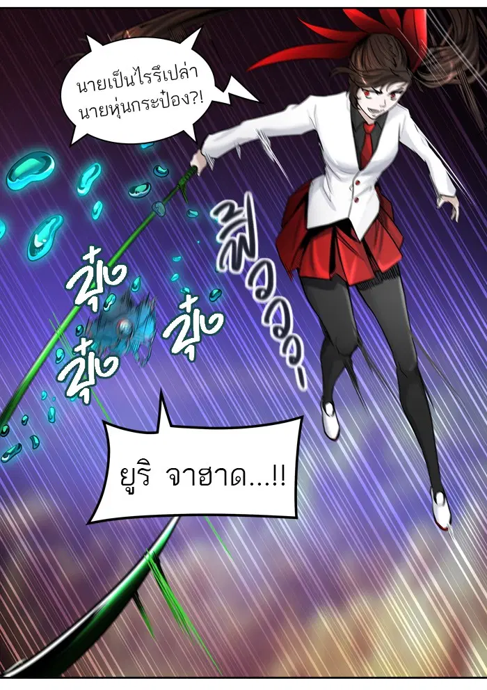 Tower of God ตอนที่ 415 หน้า 34