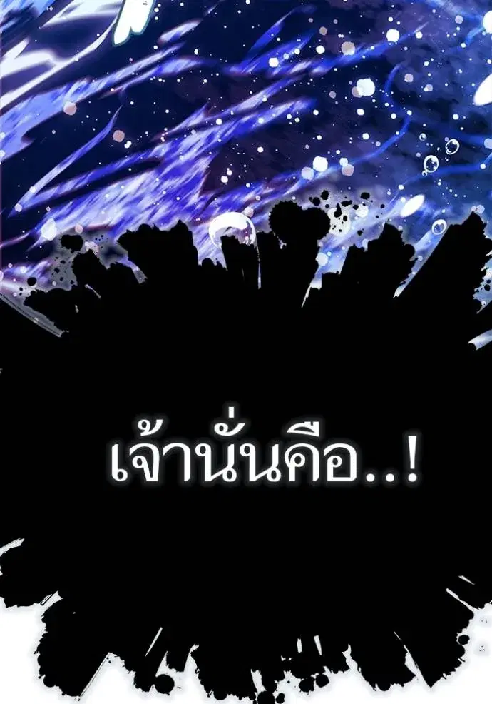 Tower of God ตอนที่ 643 หน้า 377