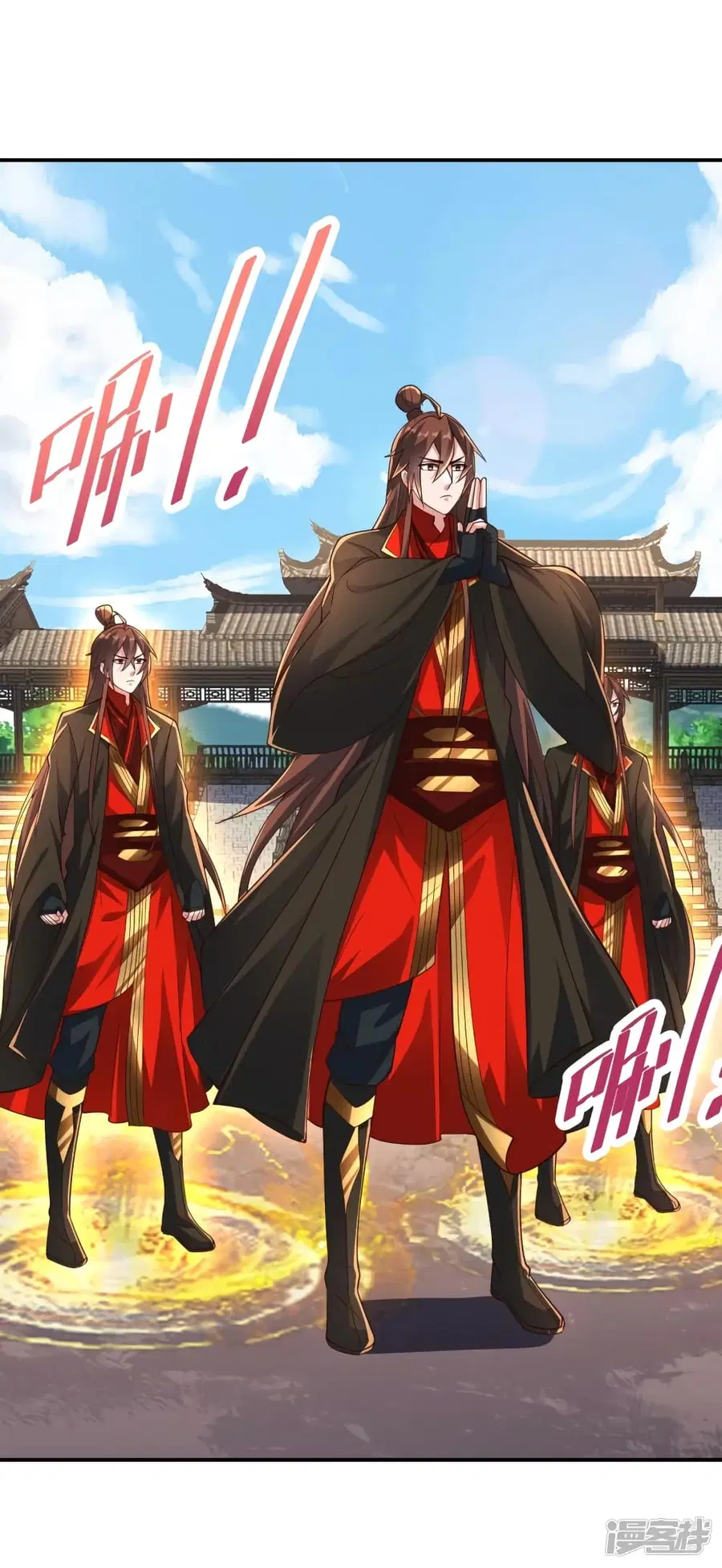 Banished Disciple’s Counterattack ราชาอมตะผู้ถูกขับไล่ ตอนที่ 267 หน้า 2