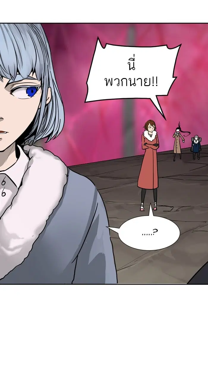 Tower of God ตอนที่ 315 หน้า 62