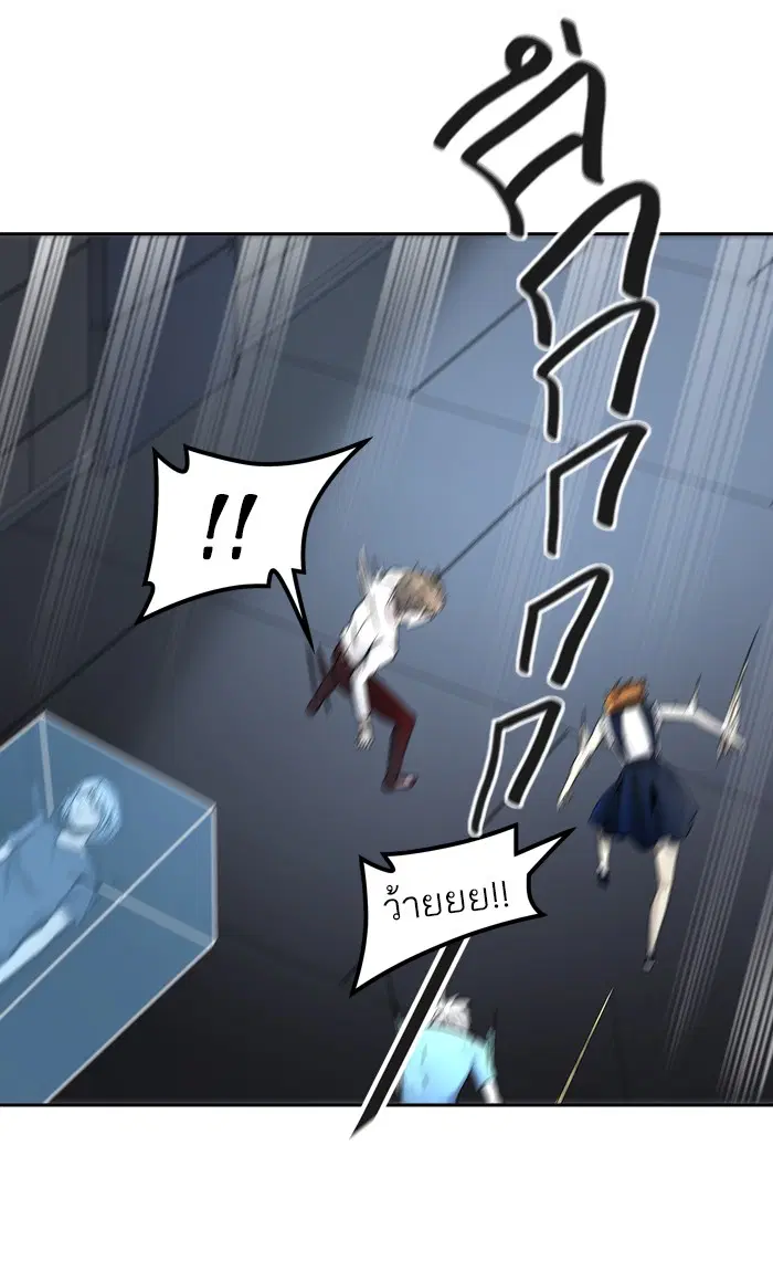 Tower of God ตอนที่ 397 หน้า 44