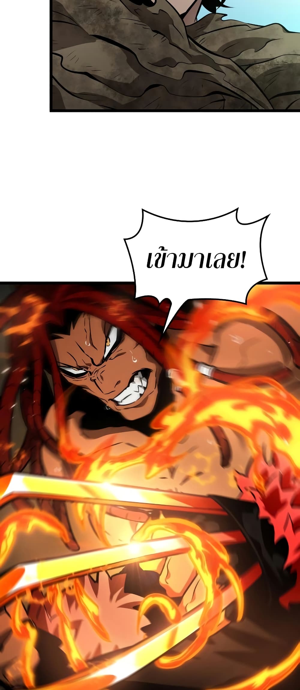 The World After the end โลกหลังการล่มสลาย ตอนที่ 9 หน้า 71