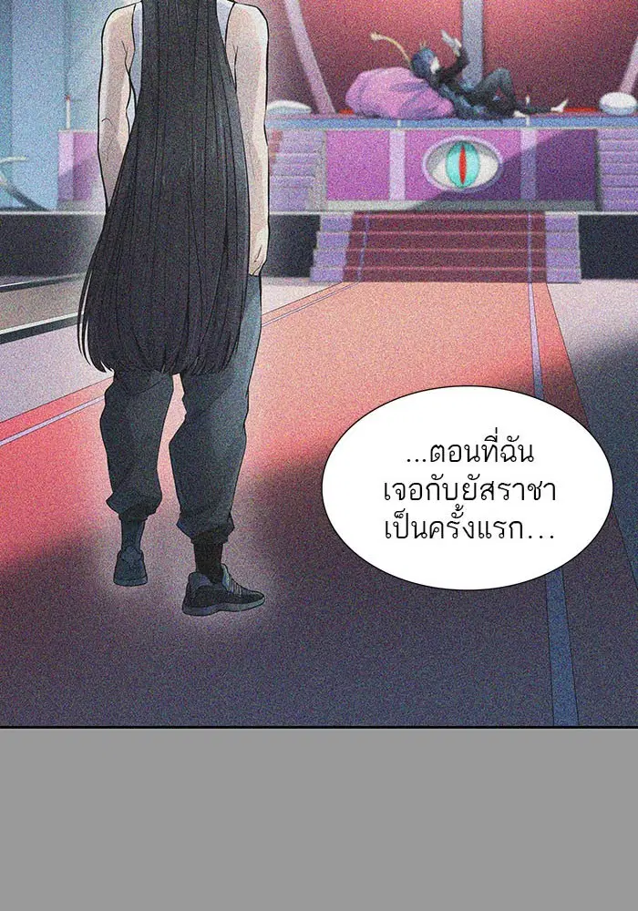Tower of God ตอนที่ 520 หน้า 74