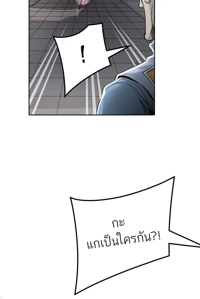 Tower of God ตอนที่ 458 หน้า 24