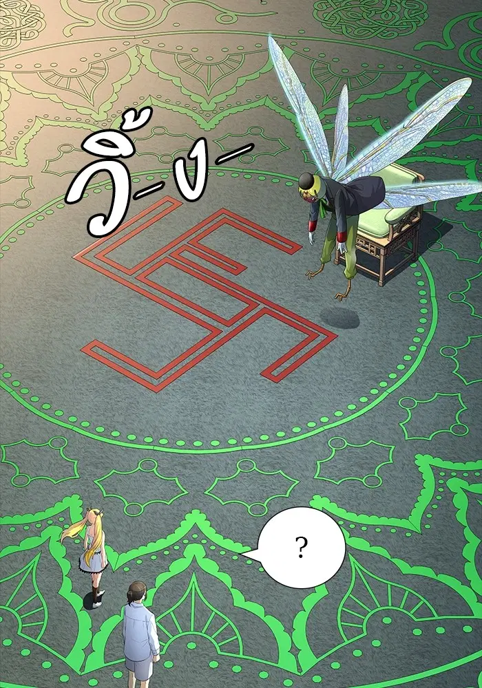 Tower of God ตอนที่ 553 หน้า 92