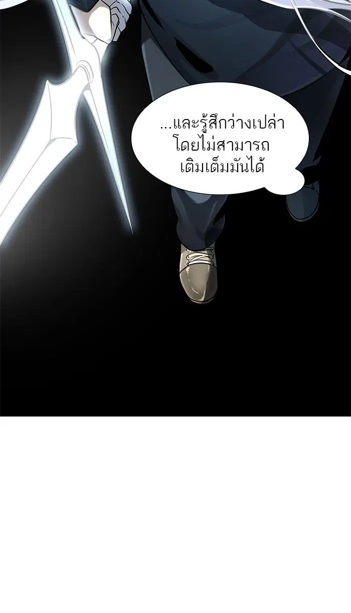Tower of God ตอนที่ 512 หน้า 6