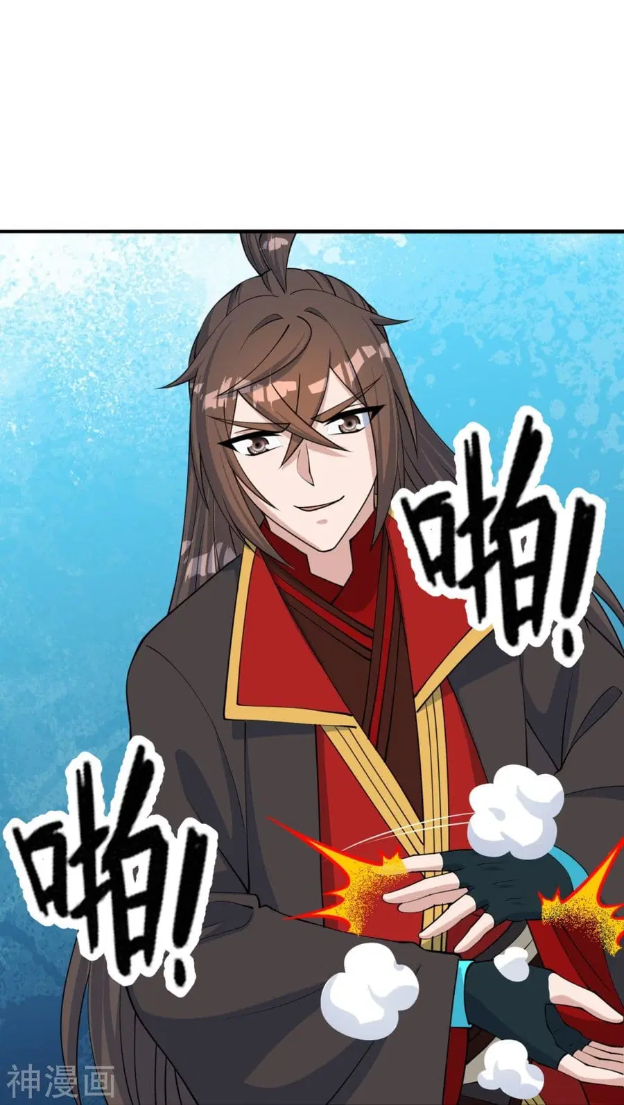 Banished Disciple’s Counterattack ราชาอมตะผู้ถูกขับไล่ ตอนที่ 237 หน้า 74