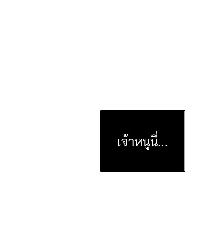 Tower of God ตอนที่ 311 หน้า 31