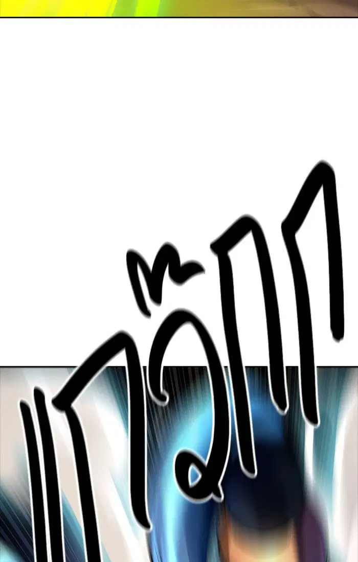 Tower of God ตอนที่ 535 หน้า 86