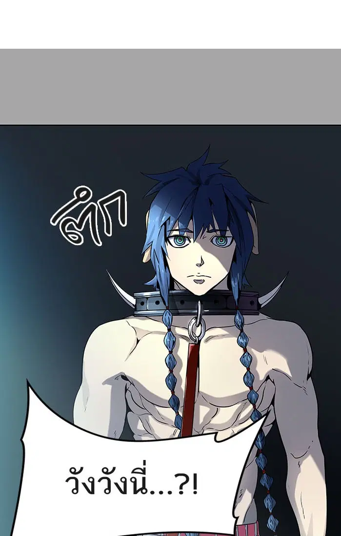 Tower of God ตอนที่ 526 หน้า 128