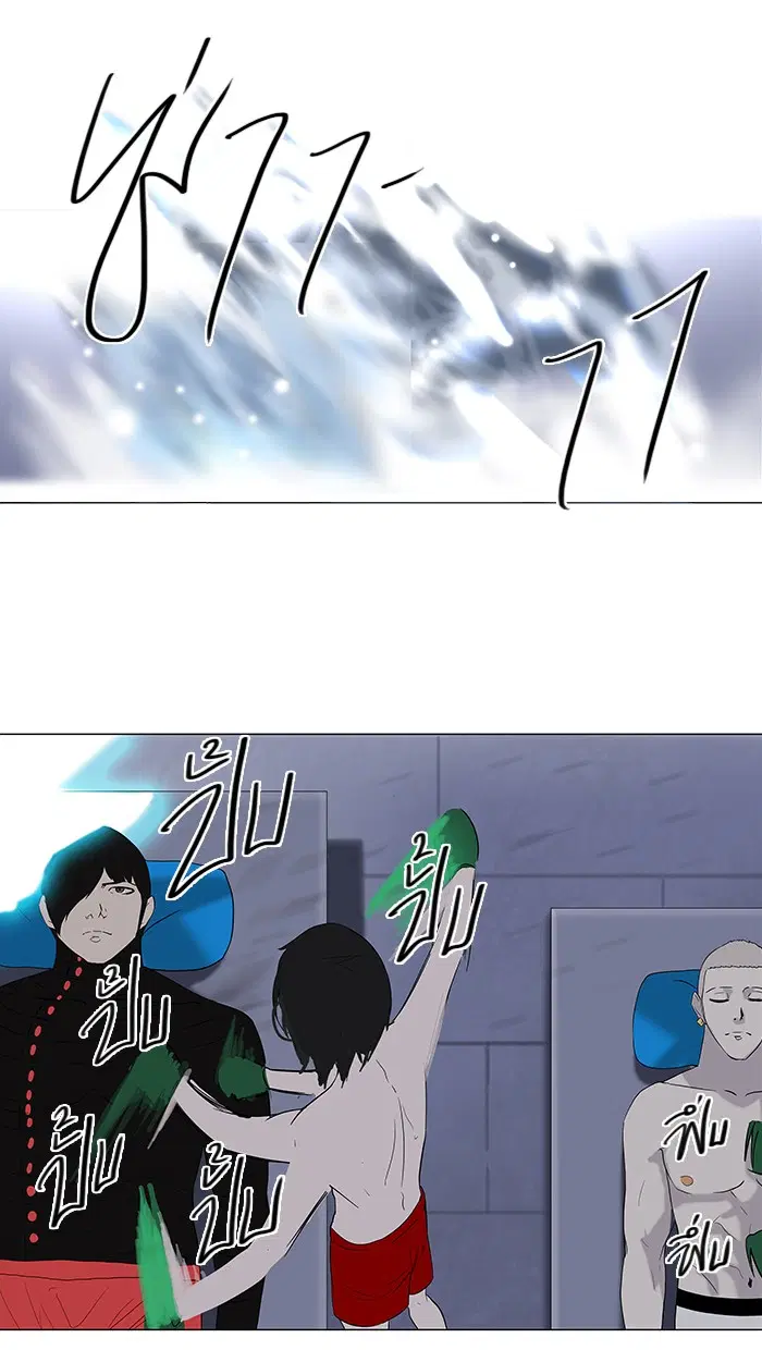 Tower of God ตอนที่ 89 หน้า 39