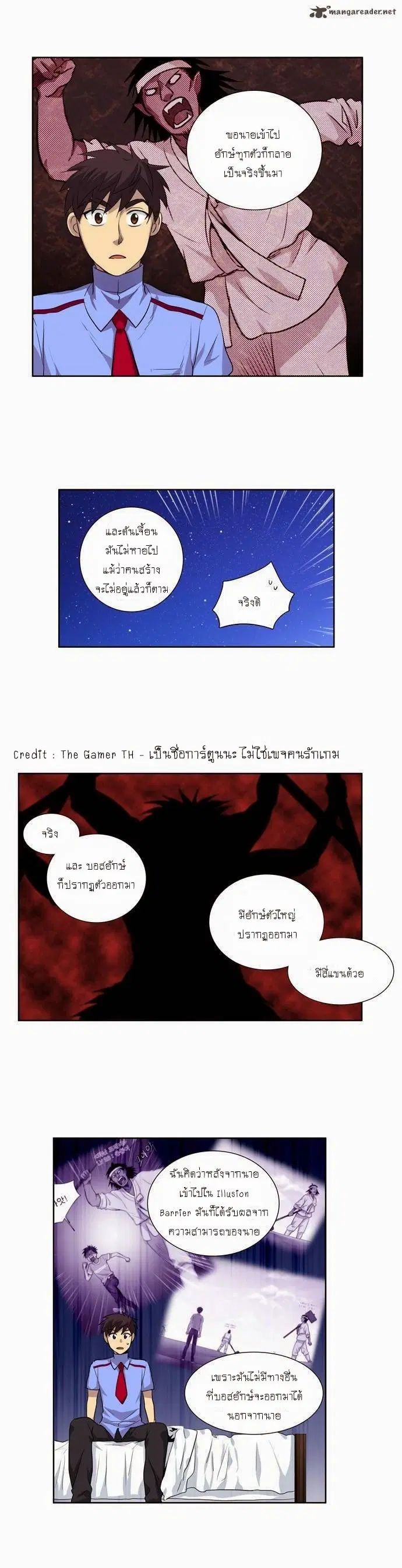 The Gamer ตอนที่ 38 หน้า 9