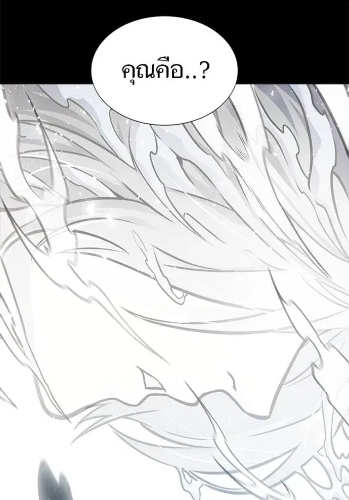 Tower of God ตอนที่ 646 หน้า 307
