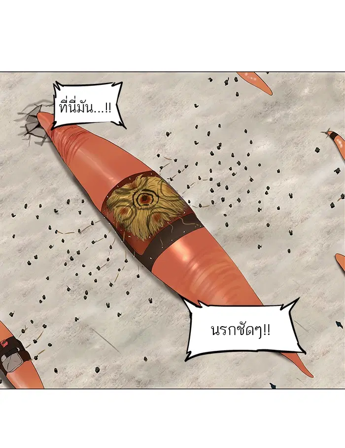 Tower of God ตอนที่ 67 หน้า 39