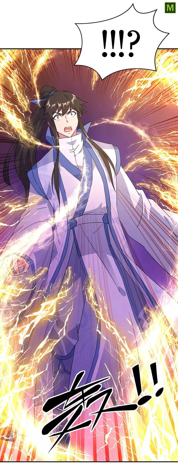 Peerless Battle Spirit ตอนที่ 223 หน้า 28