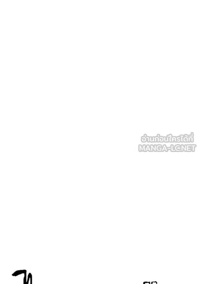 Tower of God ตอนที่ 649 หน้า 18