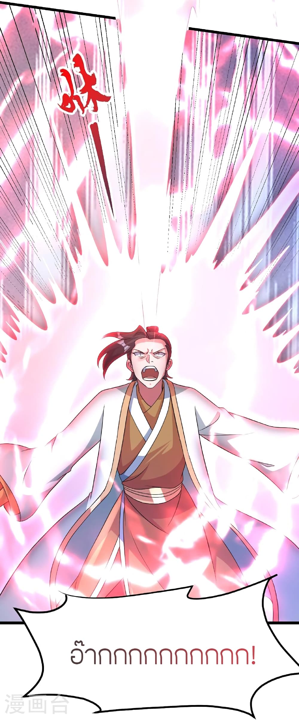 Banished Disciple’s Counterattack ราชาอมตะผู้ถูกขับไล่ ตอนที่ 465 หน้า 49