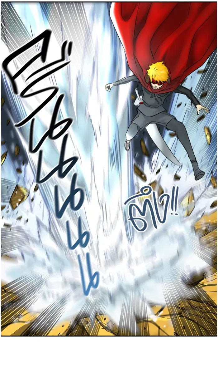 Tower of God ตอนที่ 380 หน้า 75