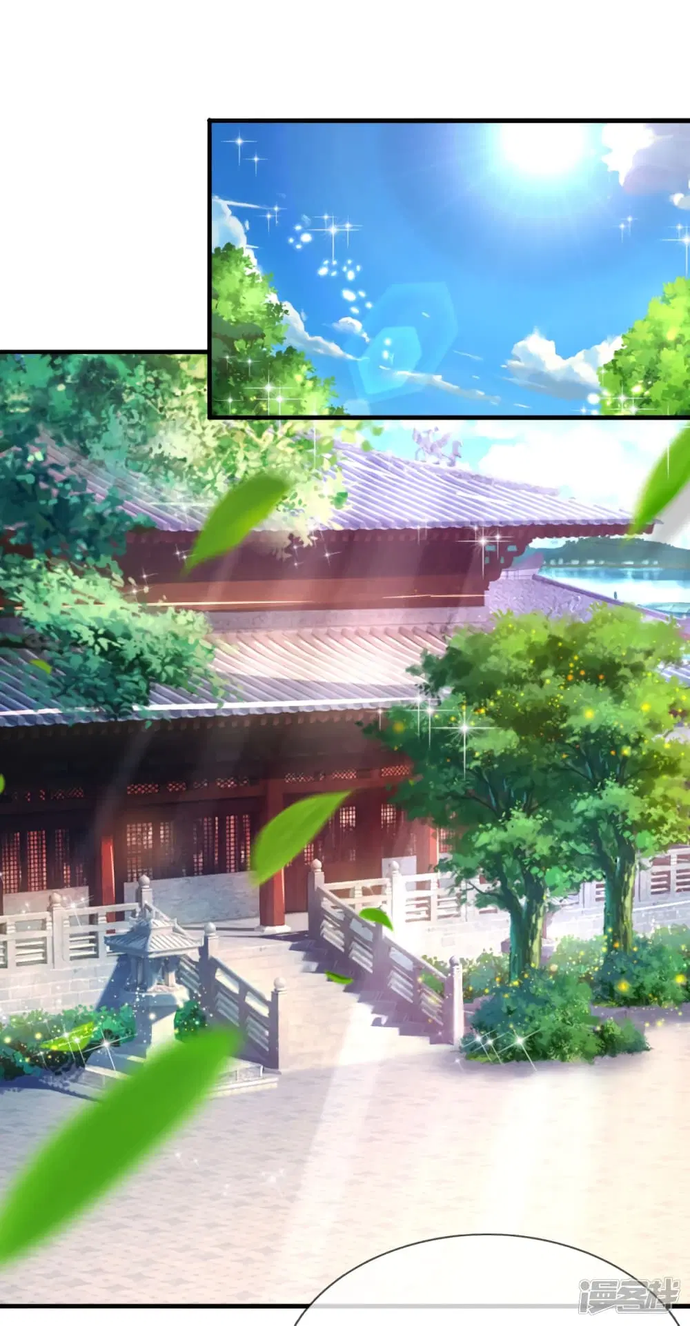 Sky Sword God ตอนที่ 231 หน้า 18