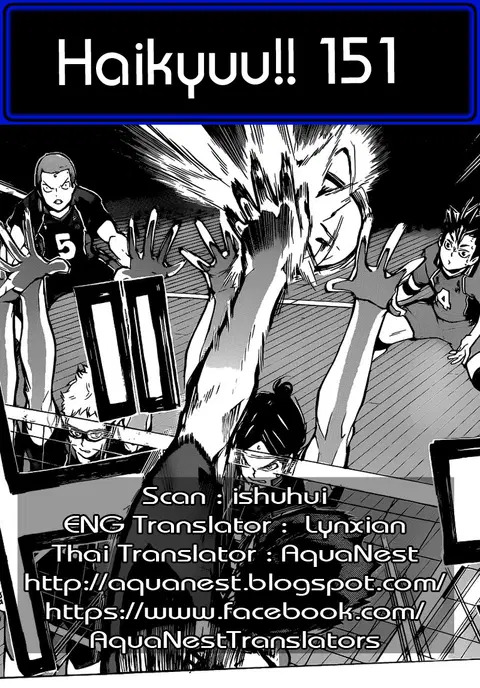 Haikyuu!! ตอนที่ 151 หน้า 18