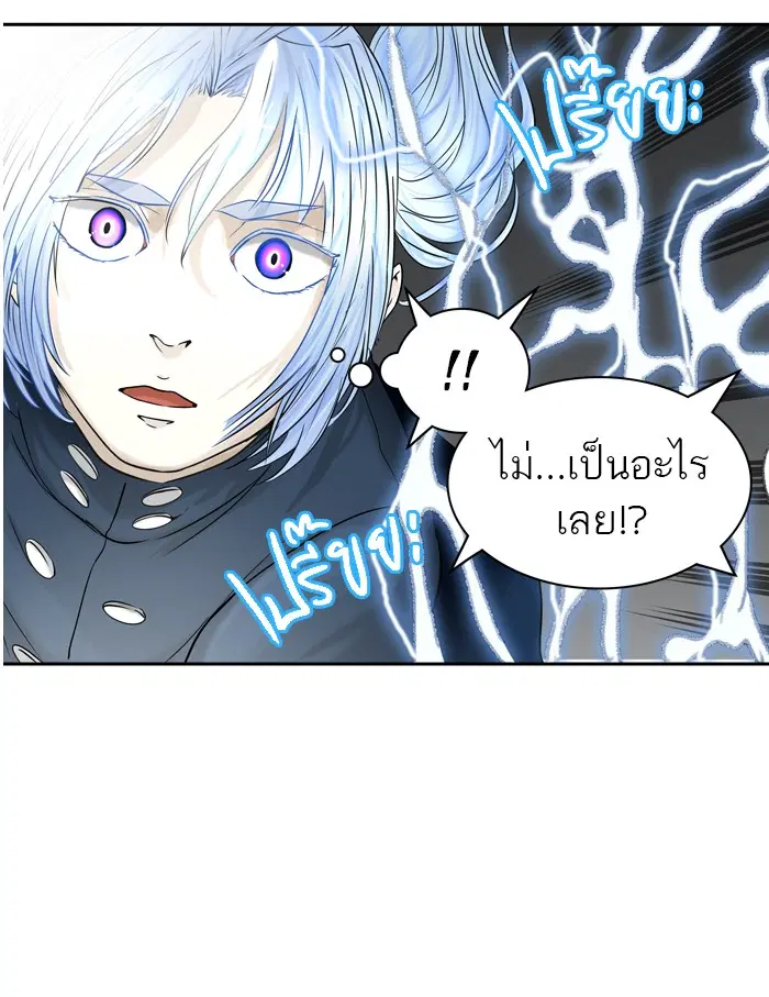 Tower of God ตอนที่ 386 หน้า 75