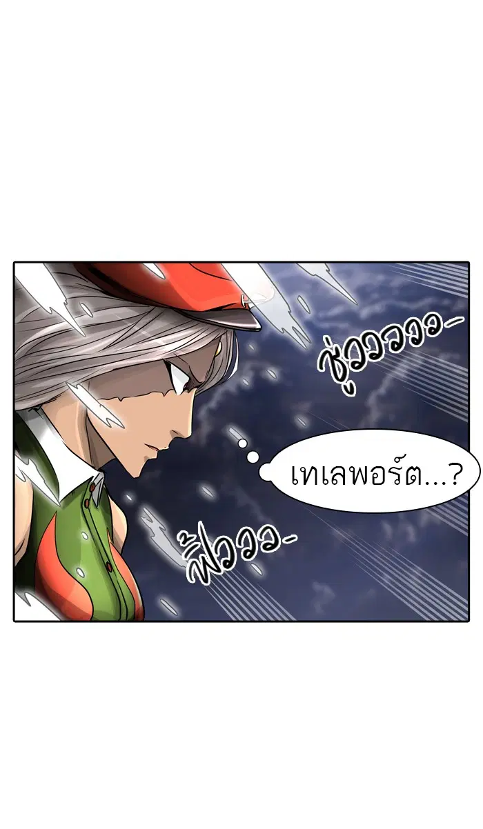 Tower of God ตอนที่ 394 หน้า 58