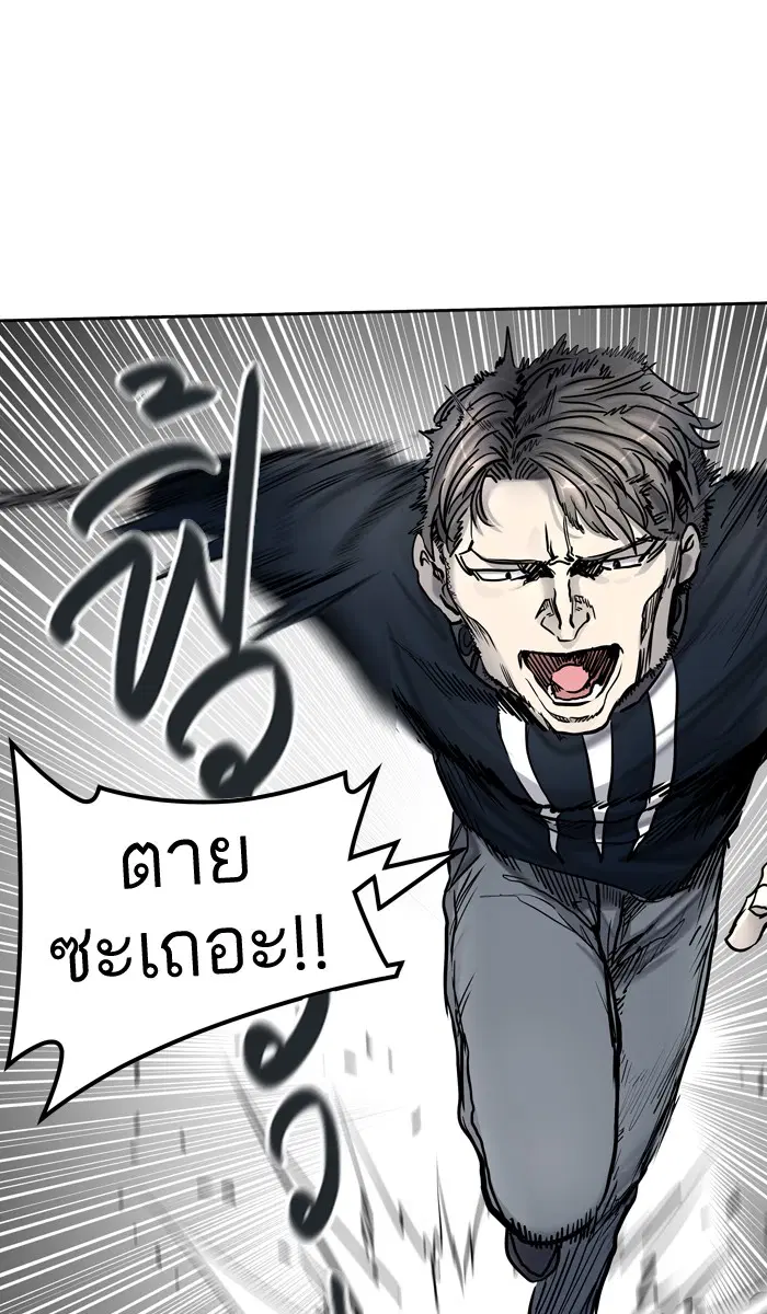 Tower of God ตอนที่ 423 หน้า 65