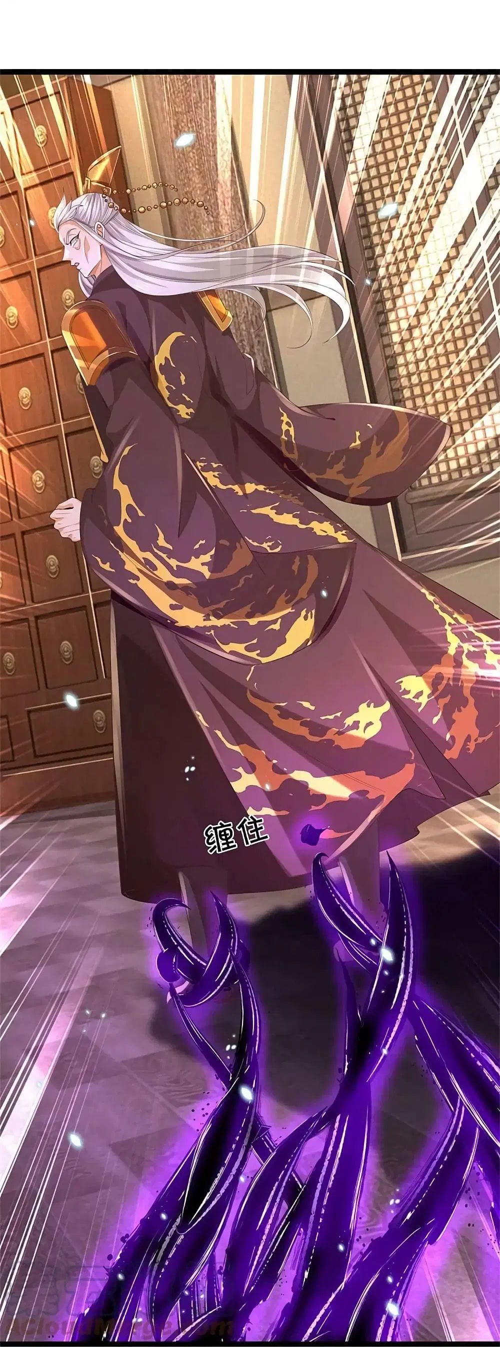 Sky Sword God ตอนที่ 580 หน้า 6