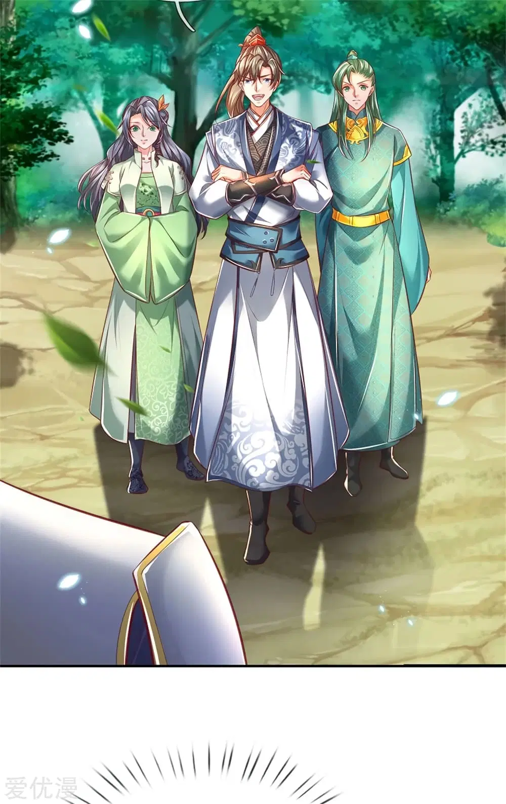Sky Sword God ตอนที่ 335 หน้า 13