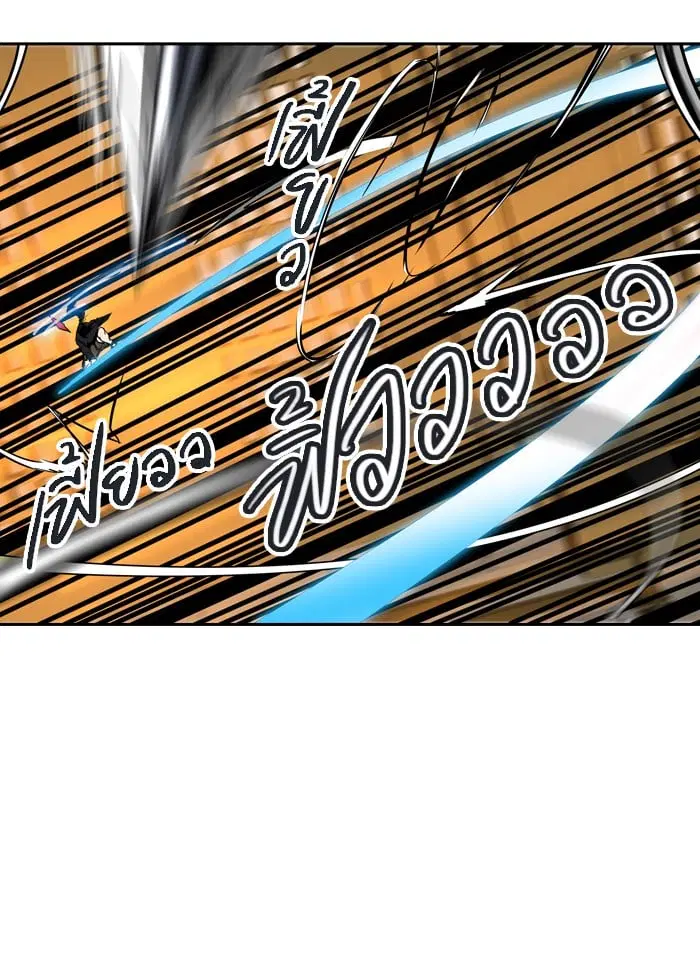 Tower of God ตอนที่ 297 หน้า 34