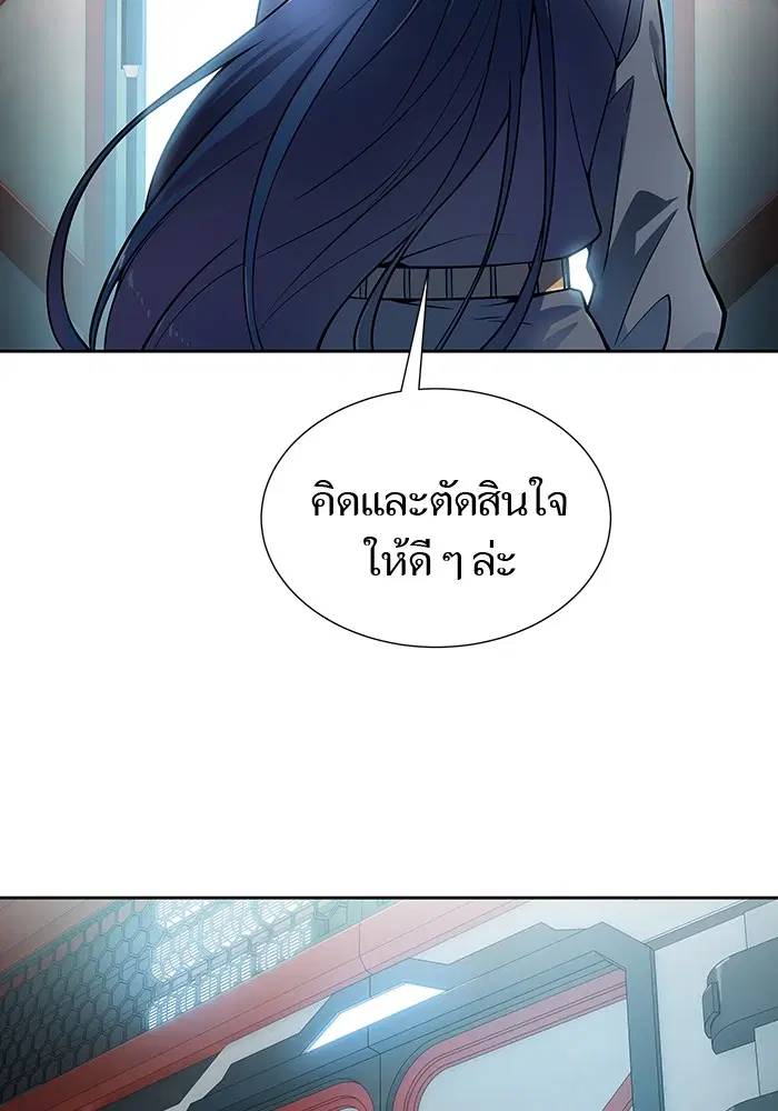 Tower of God ตอนที่ 578 หน้า 94