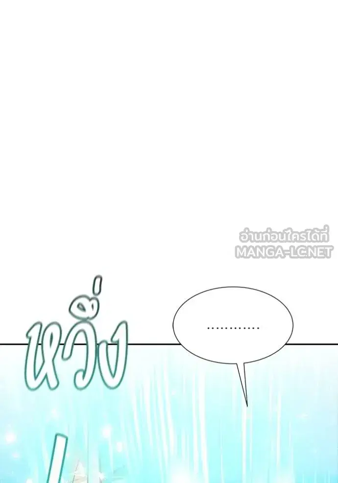 Tower of God ตอนที่ 635 หน้า 252