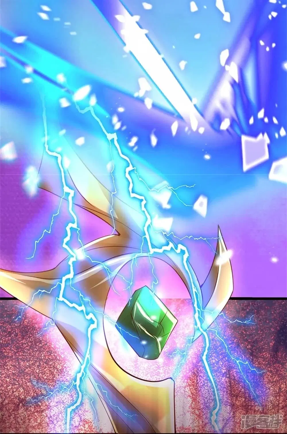 Sky Sword God ตอนที่ 432 หน้า 32