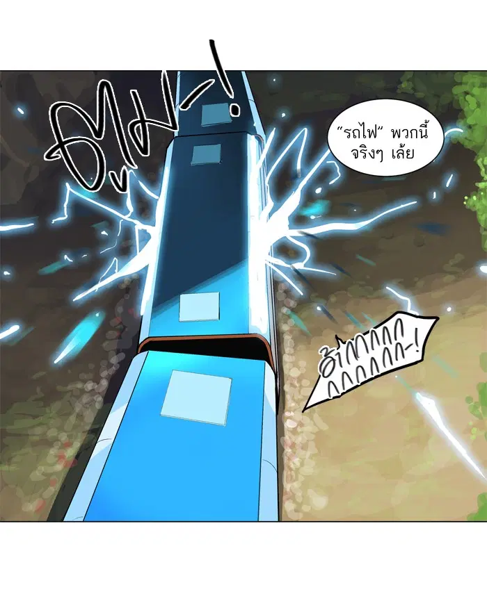 Tower of God ตอนที่ 196 หน้า 22