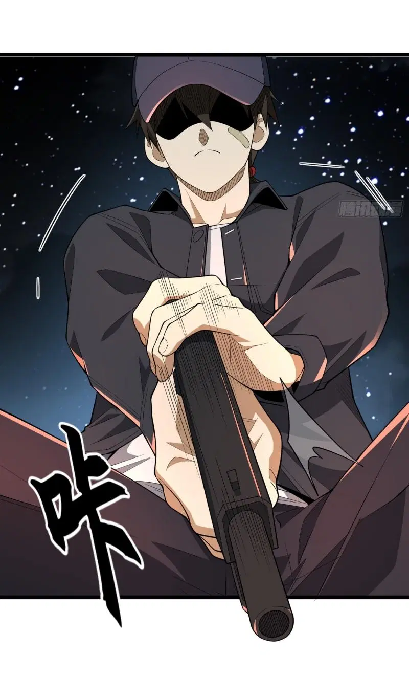 The First Order ตอนที่ 271 หน้า 61