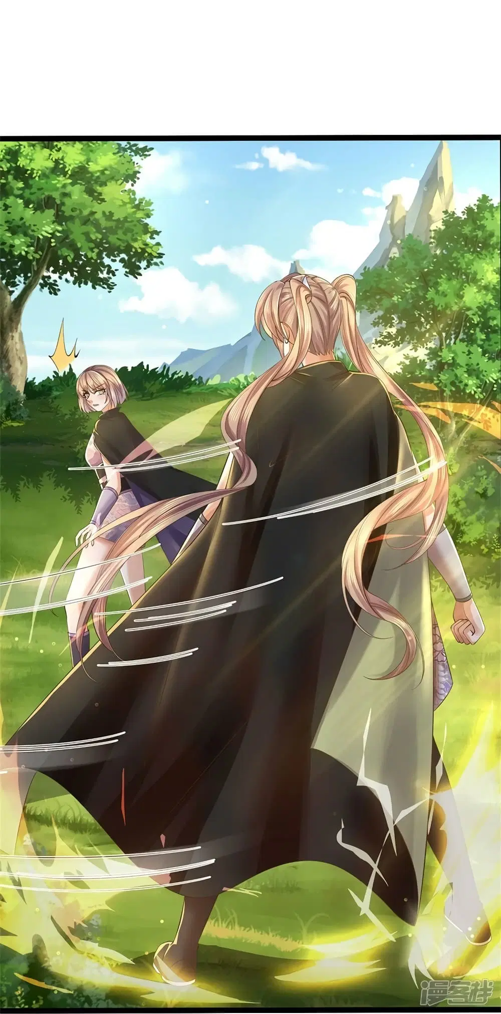 Sky Sword God ตอนที่ 556 หน้า 13