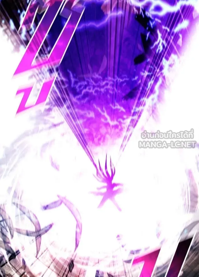 Villain to Kill ตอนที่ 202 หน้า 97