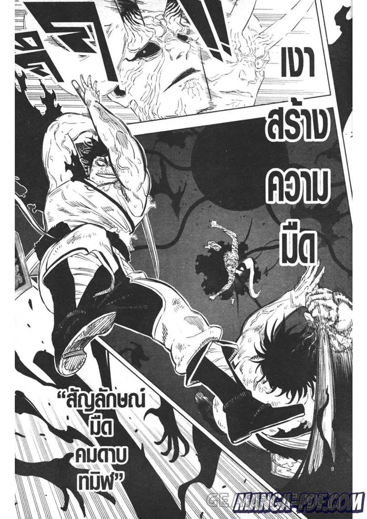 Black Clover ตอนที่ 324 หน้า 9