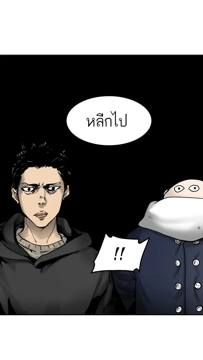 Tower of God ตอนที่ 310 หน้า 51